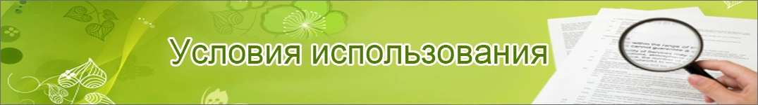 Условия доставки цветов в Катар